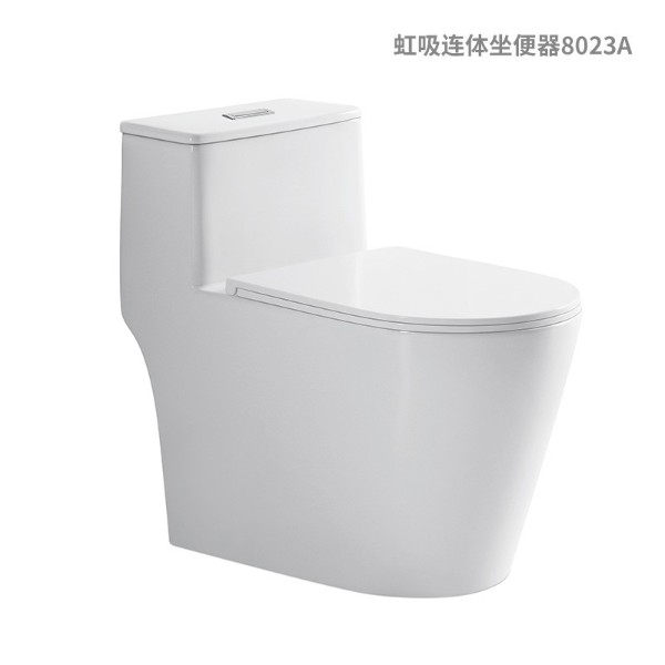 8023A虹吸连体式坐便器